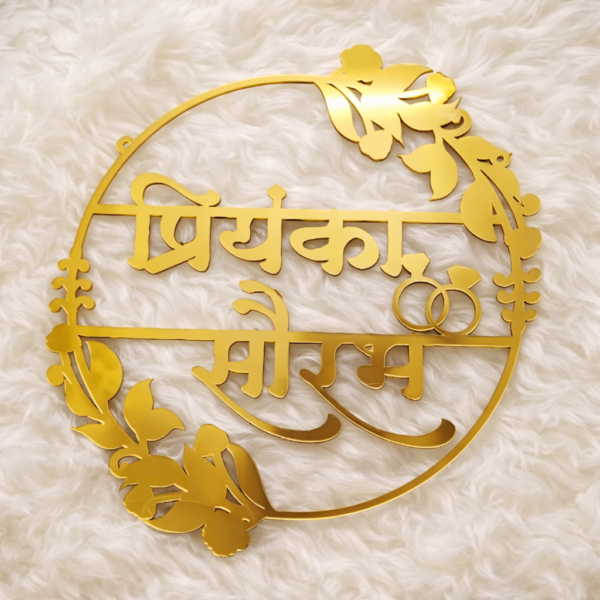 1 Acrylic Stage Signage - leaf design (Single Layer)