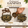 Customised Ganpati Name Hanging | Black & Gold Acrylic