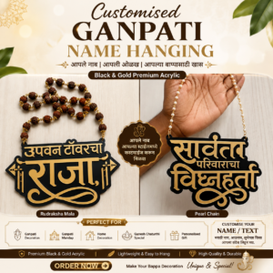 Customised Ganpati Name Hanging | Black & Gold Acrylic Customised Ganpati Name Hanging | Black & Gold Acrylic